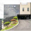 호텔1(one) 네이버블로그