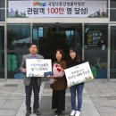 국립낙동강생물자원관 이미지