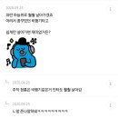 사방신 중에 현무 왜 인기 없을까 원인 적는 달글 이미지