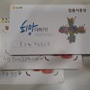 마이스터준모터스