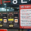 워시존 김포점 이미지