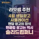 주현컴퍼니