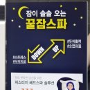 헤이즐리헤어