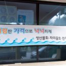 다려도이야기 이미지