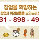 봉구스공인중개사사무소 이미지