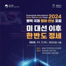 평택-평택-24 이미지