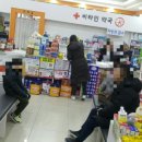 해뜸안과의원 이미지