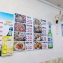 충청도회집 이미지