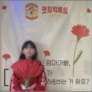 군산복싱체육관2관 | 유치부 소아비만 걱정 끝! 전주 멋짐킥복싱에서 건강하게 운동 시작했어요