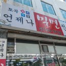연제구-172 이미지