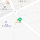 배스킨라빈스 전남영암삼호점