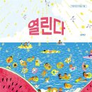 월천상회