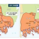 가야 이미지