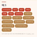 성환반점 - 아산시 | 📺 '히밥' 나온 그 집 경북 포항 · 중식당 가야성반점 50년 전설의 중국집, 가기 전에 주차·웨이팅...