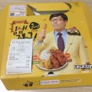 네네치킨 동탄1호점