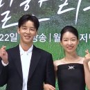 [친밀한 리플리] 제작발표회 포토타임 이미지