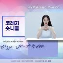 뉴스타의원 이미지