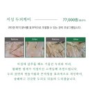 엘시에떼 헤어&두피 연수점