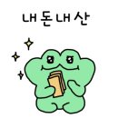 한방흑염소탕