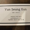 꼬릿집 이미지