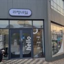 라짱네일