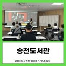 나도 쌤 강사양성과정 이미지