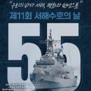 (주)서해통신 정책브리핑