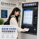 둔촌2동주민센터 네이버블로그
