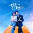 주원상사 이미지