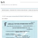 에코홀딩스㈜ 이미지