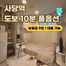 코코부동산중개사무소 이미지