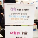 무척신통한의원 이미지