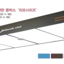 리오당구장 이미지