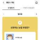 (주)골드밸런스 이미지