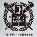 임상욱치과의원 이미지