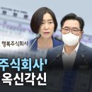 주식회사 두고