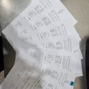 으뜸 행정사 이미지