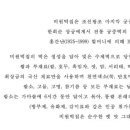 왕조떡집 - 목포시 석현로 28 | 왕조떡집