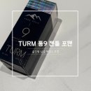 #남성올인원에센스 - 주름 미백 2중 기능성으로 한번에 해결 ‘오바코 툼9 젠틀 포맨 에센스’ 후기