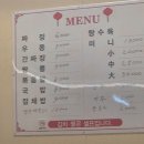 대웅반점 이미지