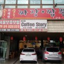 희래원 이미지