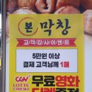 본막창 네이버블로그