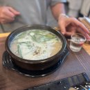 김가네한식분식 | [베트남] 푸꾸옥 김가네 분식 한식당 후기