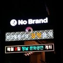 선산시장 화장실 이미지