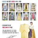 보성장례