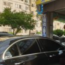 알뜰자동차공업사 이미지