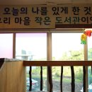 용흥 작은도서관 이미지