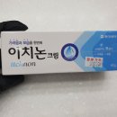 동아한마음약국 이미지