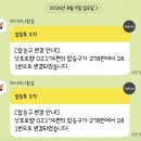 174 | 인천-삿포로 아시아나 OZ174 기내식 및 좌석 33열 탑승 후기