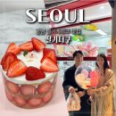강남 케이크맛집 딸기더쿠 레터링풍선 픽업 후기